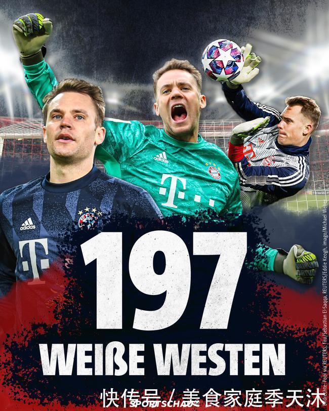 因支持巴勒斯坦被美因茨解约，艾尔-加齐最终判决胜诉获赔