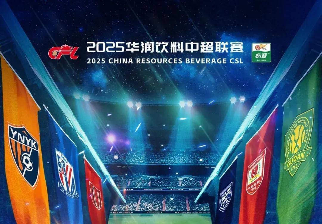 亚洲杯出线生死战，中国香港足总开出100万港币的赢球奖金