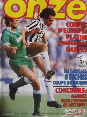 皇马替补奇兵绝杀