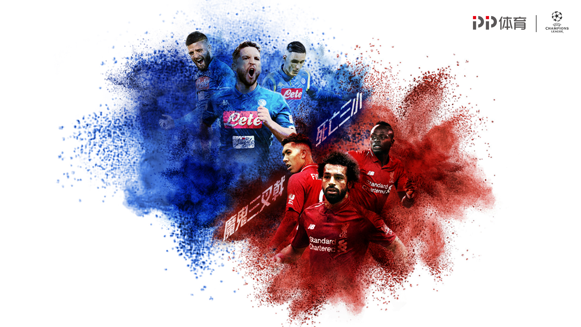 帕柳卡：门将职责是扑救，多纳鲁马、大马丁和裤袜是现役最强