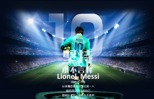 拉米罗：对球队的进步很满意，足协杯近在眼前没有时间松懈